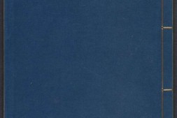 农政全书.卷01至28.总六十卷.明徐光启撰.明崇祯时期陈子龙平露堂刊本 PDF电子版下载