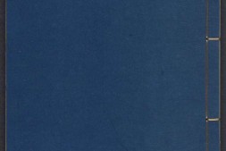 农政全书.卷29至60.总六十卷.明徐光启撰.明崇祯时期陈子龙平露堂刊本 PDF电子版下载