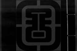 冯元成宝善编选刻.上下卷.明.冯时可撰.明代承训堂刊本.郑振铎跋.书号15466.灰度胶片 PDF电子版下载