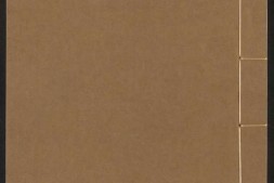 冲虚至德真经.8卷.晋.张湛.注.明嘉靖时期顾氏世德堂刊本 PDF电子版下载