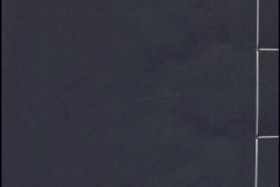 几何原本.六卷.明.利玛窦.口译.徐光启.笔受.明万历三十五年.初刊本 PDF电子版下载