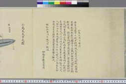 刀剑图谱 PDF电子版下载