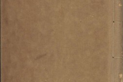 分甘余话.四卷.清.王士禛著.清康熙时期新安程氏七略书堂校刊本 PDF电子版下载