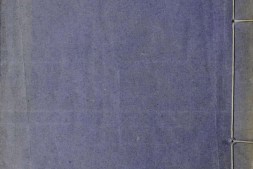 分类补注李太白诗.二十五卷.分类编次文.五卷.李白撰.宋.杨齐贤集注.元.萧士赟补注.缺卷一.明嘉靖二十二年吴会郭云鹏编刊本 PDF电子版下载