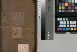 分类补注李太白诗.卷01至04.二十五卷.唐.李白著.明嘉靖二十五年玉几山人刊本 PDF电子版下载