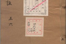 分类补注李太白诗.卷05至10.二十五卷.唐.李白著.明嘉靖二十五年玉几山人刊本 PDF电子版下载