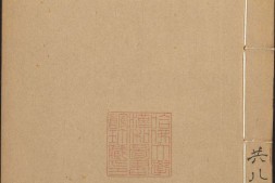 分类补注李太白诗.卷10至25.总二十五卷.李白撰.宋.杨齐贤集注.元.萧士赟补注.明万历三十年长洲许自昌校刊本 PDF电子版下载