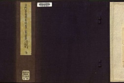 分门纂类唐宋时贤千家诗选.二十二卷.宋.刘克庄编.清康熙四十五年扬州诗局刻楝亭藏书本 PDF电子版下载