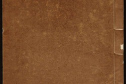 分韵四言对偶启蒙.真德秀编.蒙贤补韵.史垂教删补.音律启蒙5卷.吴默泉撰.明万历34年 PDF电子版下载