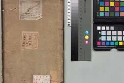 列女传.十六卷.汉.刘向撰.明.汪道昆增辑.仇英绘图.明万历时期刻.清乾隆四十四年鲍氏知不足斋刊本 PDF电子版下载