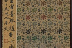 列女图册.十六幅.清改琦绘.曹貞秀题词.清嘉庆四年 PDF电子版下载