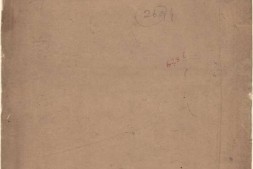 列子.八卷.唐.卢重元注.清嘉庆八年江都秦氏石研斋刊本 PDF电子版下载