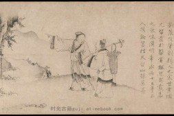 刘晨阮肇入天台山图卷.元.赵苍云绘.76682X2651像素.注释.大都会艺术博物馆藏 PDF电子版下载