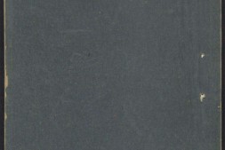 初学记.卷01至15.总三十卷.唐.徐坚等奉敕撰.明嘉靖十年锡山安国桂坡馆刊本 PDF电子版下载