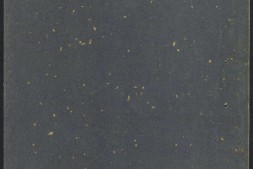 初学记.卷16至30.总三十卷.唐.徐坚等奉敕撰.明嘉靖十年锡山安国桂坡馆刊本 PDF电子版下载