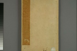 剪灯余话.四卷.明李昌祺著.明万历时期黄正位刊本 PDF电子版下载