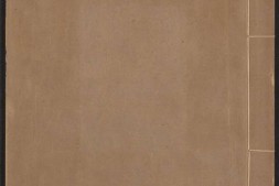 劝善金科.20卷.首1卷.240出.清张照等撰.清乾隆年间内府刊五色套印本 PDF电子版下载