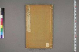 劻仪纠谬集.三卷.阙里仪注.三卷.文庙乐舞全谱.钦颁文庙乐谱.舞谱.附录.孔继汾述 PDF电子版下载