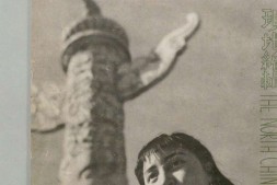 北支.摄影杂志.1939年6月.创刊号-12月 PDF电子版下载