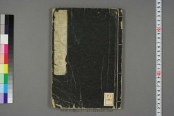 北斎漫画.5編 PDF电子版下载