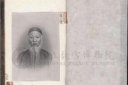 北溪先生性理字义.二卷.宋.陈淳.撰.元刊本.普清 PDF电子版下载