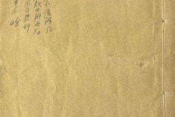 医学心悟.五卷.附外科十法一卷.清.程国彭撰.清末经纶堂刊本 PDF电子版下载