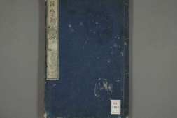 医学源流论.卷上下.清徐灵胎.1851和刻本 PDF电子版下载
