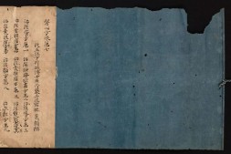 医心方.丹波康赖撰.07.卷七.总三十卷.十二世纪抄本.东京国立博物馆藏 PDF电子版下载