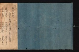 医心方.丹波康赖撰.09.卷九.总三十卷.十二世纪抄本.东京国立博物馆藏 PDF电子版下载