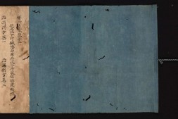 医心方.丹波康赖撰.12.卷十二.总三十卷.十二世纪抄本.东京国立博物馆藏 PDF电子版下载