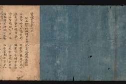 医心方.丹波康赖撰.13.卷十三.总三十卷.十二世纪抄本.东京国立博物馆藏 PDF电子版下载