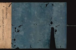 医心方.丹波康赖撰.15.卷十五.总三十卷.十二世纪抄本.东京国立博物馆藏 PDF电子版下载