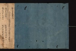 医心方.丹波康赖撰.19.卷十九.总三十卷.十二世纪抄本.东京国立博物馆藏 PDF电子版下载