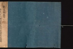 医心方.丹波康赖撰.21.卷二十一.总三十卷.十二世纪抄本.东京国立博物馆藏 PDF电子版下载