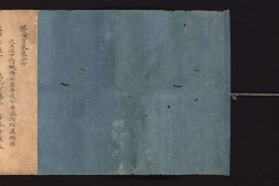 医心方.丹波康赖撰.26.卷二十六.总三十卷.十二世纪抄本.东京国立博物馆藏 PDF电子版下载