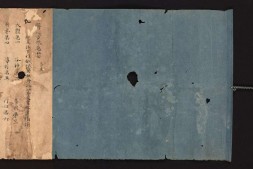 医心方.丹波康赖撰.27.卷二十七.总三十卷.十二世纪抄本.东京国立博物馆藏 PDF电子版下载