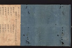 医心方.丹波康赖撰.29.卷二十九.总三十卷.十二世纪抄本.东京国立博物馆藏 PDF电子版下载