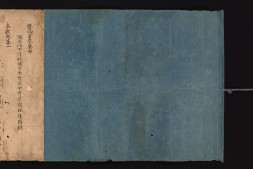 医心方.丹波康赖撰.30.卷三十.总三十卷.十二世纪抄本.东京国立博物馆藏 PDF电子版下载