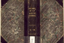 十三经集字摹本.清彭玉雯纂刊.万青铨校正.张小浦鉴定.道光29年刊.1849年 PDF电子版下载