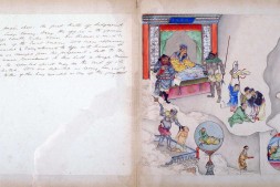 十殿阎王图.伦敦大学亚非学院藏 PDF电子版下载