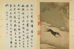 十犬图册.十开.清.佚名绘.绢本设色.北京故宫博物院藏 PDF电子版下载