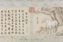 十骏马图册.十帧.清王致诚绘.故宫博物院藏本 PDF电子版下载