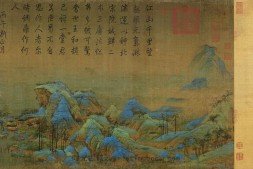 千里江山图卷.北宋王希孟作.65260X2612像素.绢本设色.注释.故宫博物院藏 PDF电子版下载