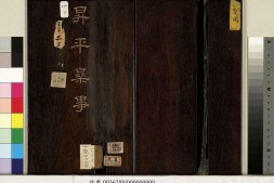 升平乐事图册.十二开.台北故宫博物院藏.清宫绘本 PDF电子版下载