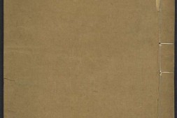 卓氏藻林.八卷.明.卓明卿编辑.王世懋校.明万历八年妙香室刊本 PDF电子版下载