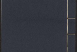 南华真经.10卷.晋郭象注.唐陆德明音义.明嘉靖时期顾氏世德堂刊本 PDF电子版下载