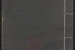 南华真经评注.十卷.郭象辑注.归有光批阅.文震孟订正.明天启四年刊本 PDF电子版下载