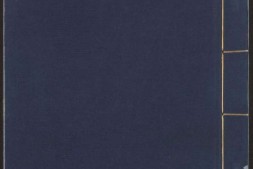 南华经.16卷.晋郭象注.宋林希逸口义.刘辰翁.王世贞.陈仁锡等批.明万历时期凌氏刊五色套印本 PDF电子版下载