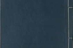 南巡盛典.卷016至031.一百二十卷.清.高晋等纂.清乾隆三十六年序刊本 PDF电子版下载