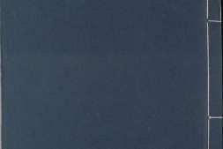 南巡盛典.卷047至059.一百二十卷.清.高晋等纂.清乾隆三十六年序刊本 PDF电子版下载